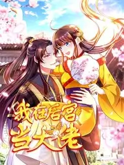 向往的生活