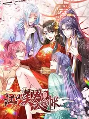 奇遇人生